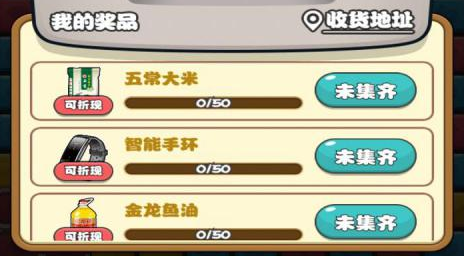 阿伦的小店升级办法讲解