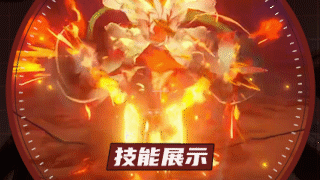 原神爆炎树技能全解析及打法