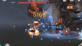 原神古岩龙蜥全形态共有技能介绍