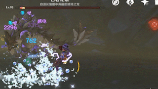 原神古岩龙蜥雷形态打法攻略