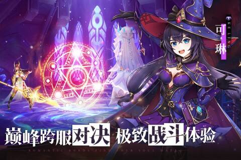 幸运草骑士阵容选择法师搭配