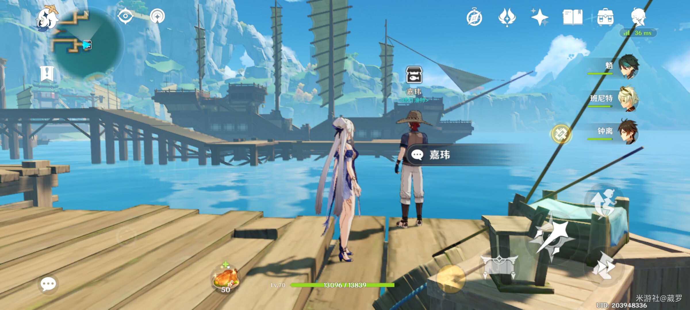 原神四星观赏鱼有哪些作用