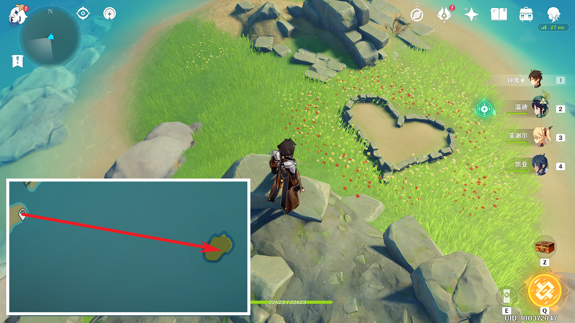 原神探索成就矢志不渝攻略