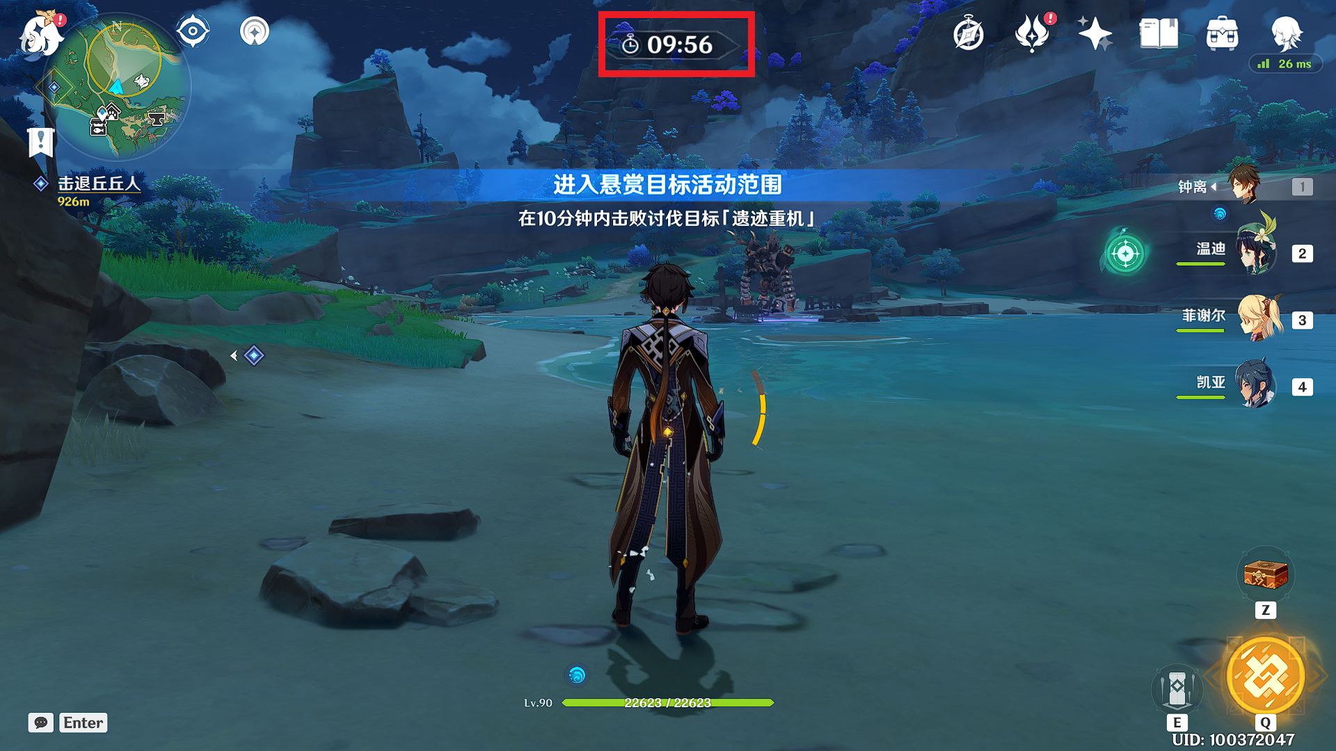 原神探索成就QUEST FAILED攻略