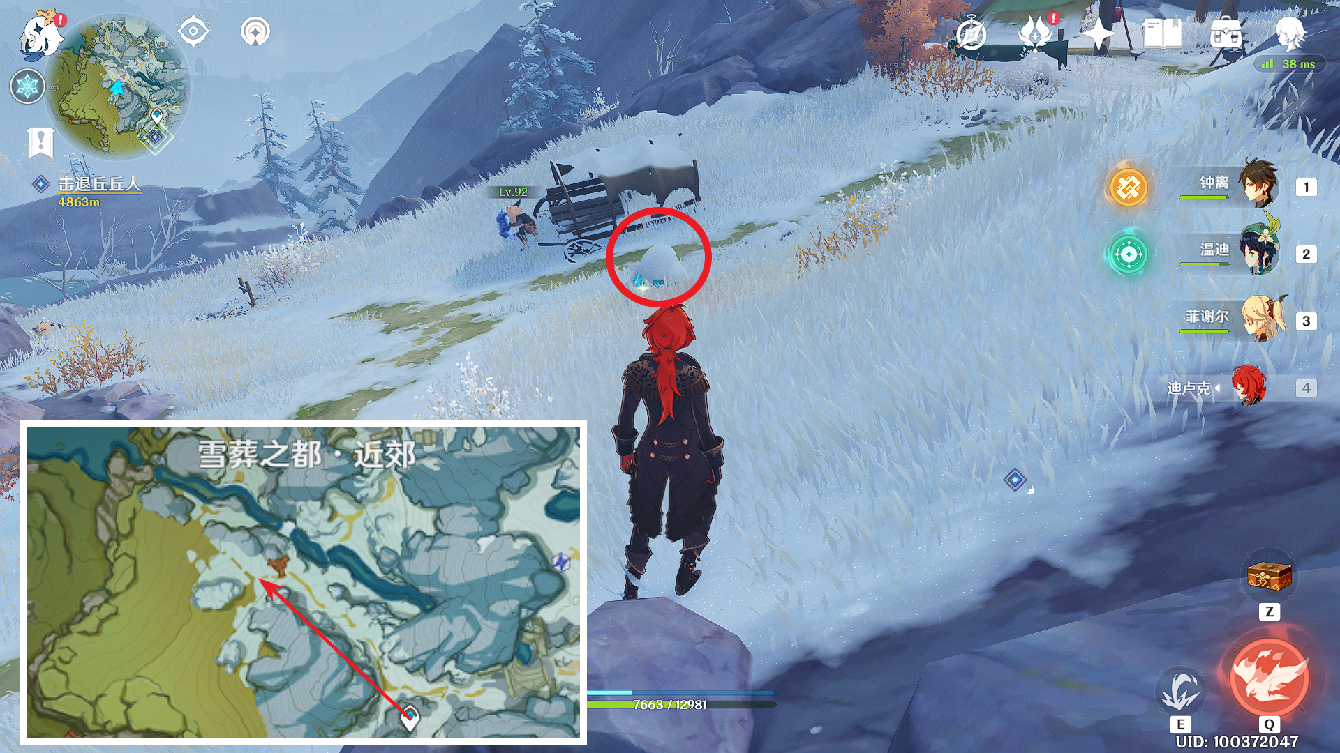 原神探索成就一个冬天的童话攻略