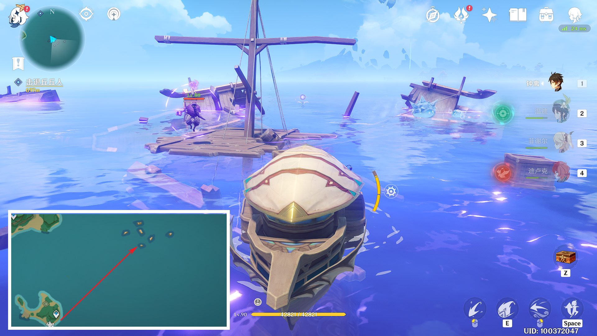 原神探索成就其名为玛丽塞勒斯特攻略