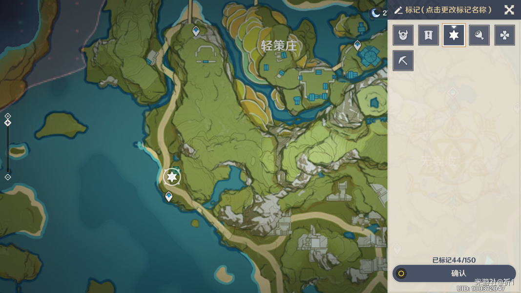 原神每日委托隐藏成就全能美食队攻略