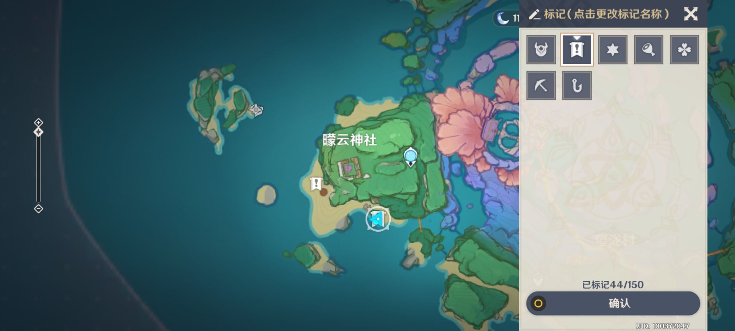 原神世界任务成就孤独的海兽攻略