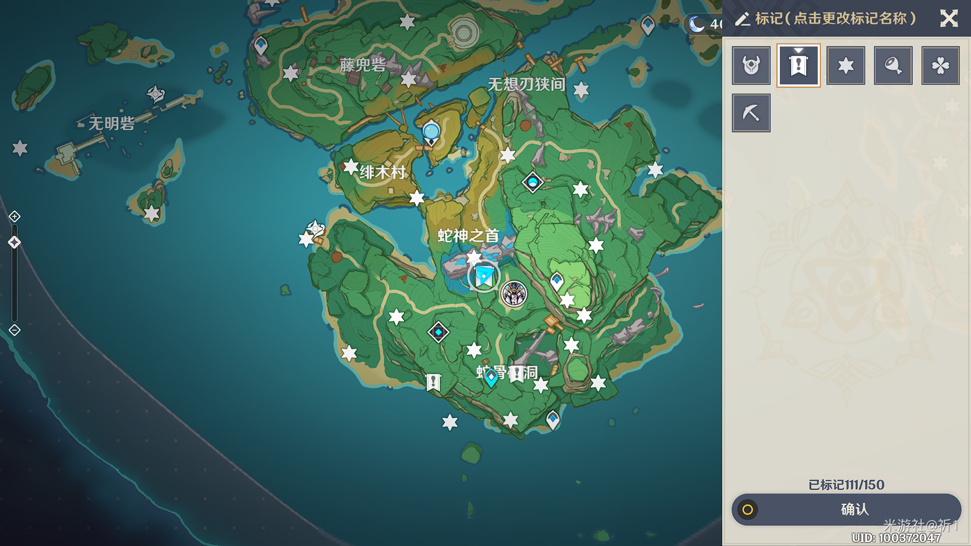 原神隐藏任务险恶的教喻攻略