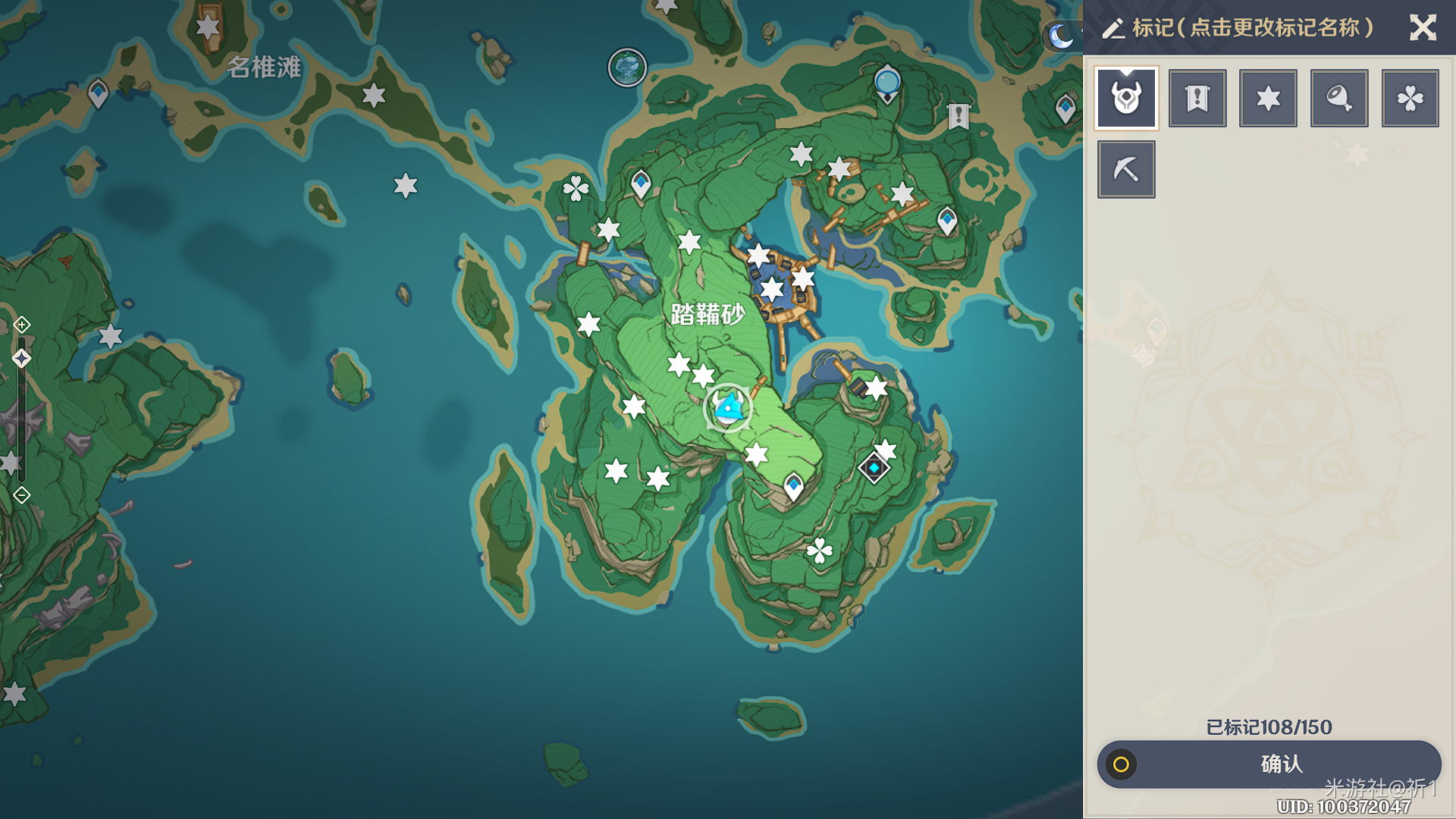 原神隐藏成就大业物攻略