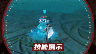 原神纯水精灵技能及应对方式