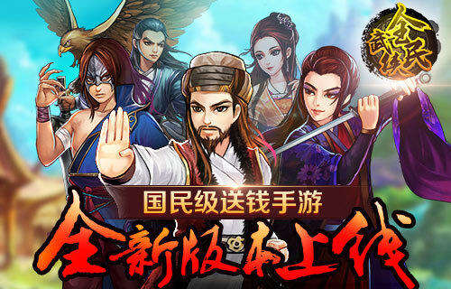 大掌门决战紫禁之巅玩法指南