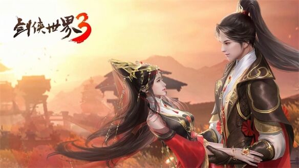 <b>《剑侠世界3》名剑盛典今晚20点重磅开启！</b>
