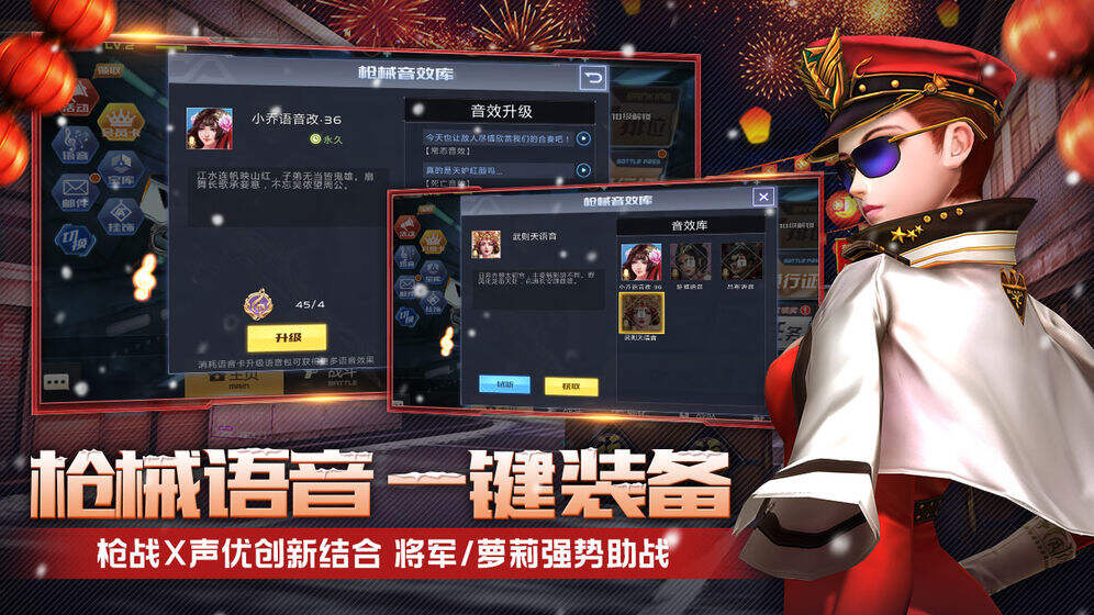 全民枪战一刀流玩法介绍