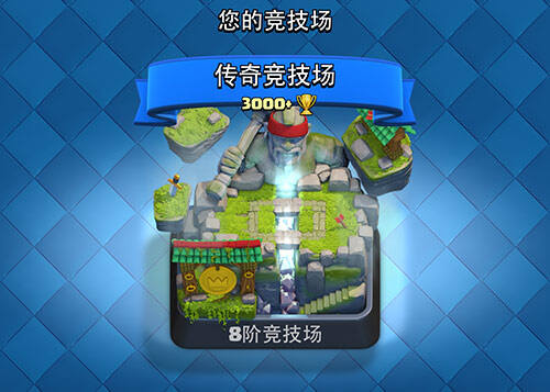 皇室战争石头阵容选择玩法讲解