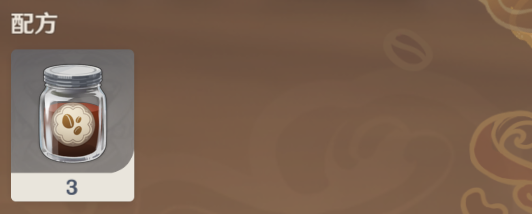 原神曲生酌微梦咖啡基底饮料配方攻略