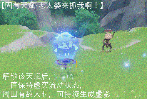 原神莫娜固有天赋使用小技巧