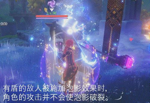 原神莫娜元素爆发核心泡影机制详解