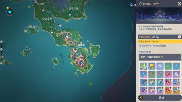 原神埃洛伊天赋升级素材熔毁之刻挑战位置