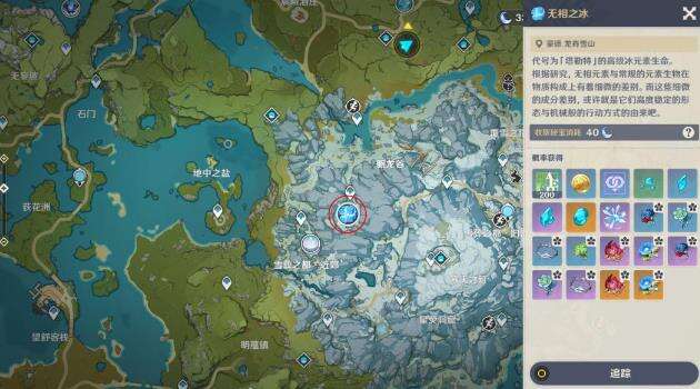 原神埃洛伊突破素材晶凝之华挑战位置