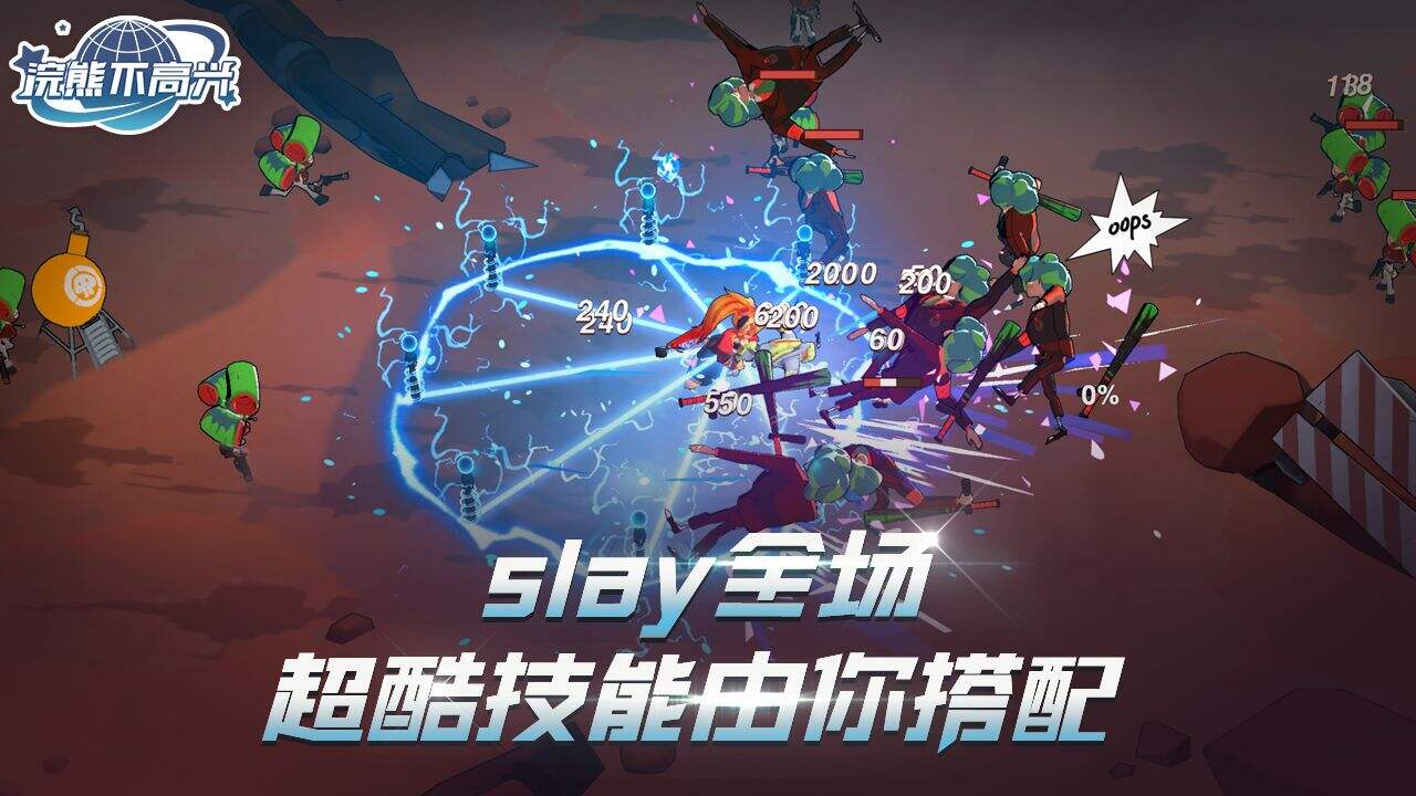 浣熊不高兴安装及配置说明