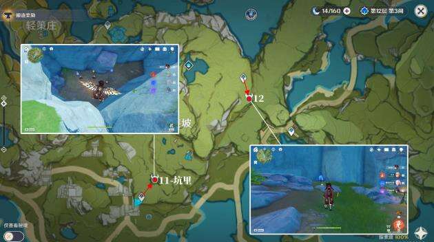 原神烟绯突破素材夜泊石采集路线