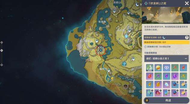 原神烟绯天赋升级素材血玉之枝挑战位置