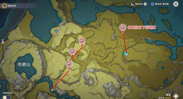 原神烟绯突破素材鸦印讨伐路线