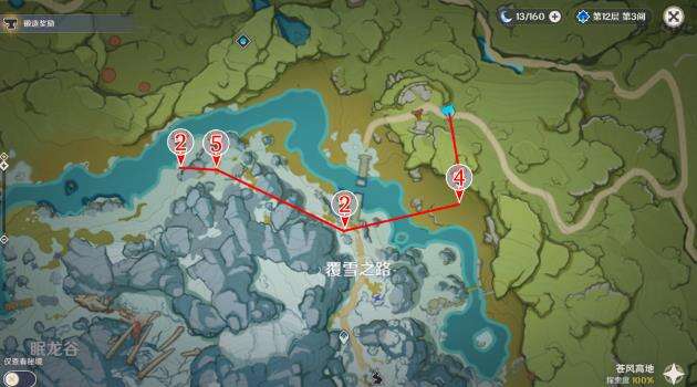 原神托马突破素材鸦印讨伐路线