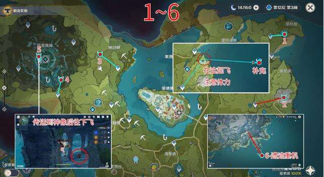 原神大世界怪物遗迹系列讨伐路线分享