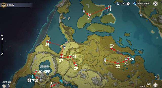 原神大世界材料石珀点位及采集路线规划