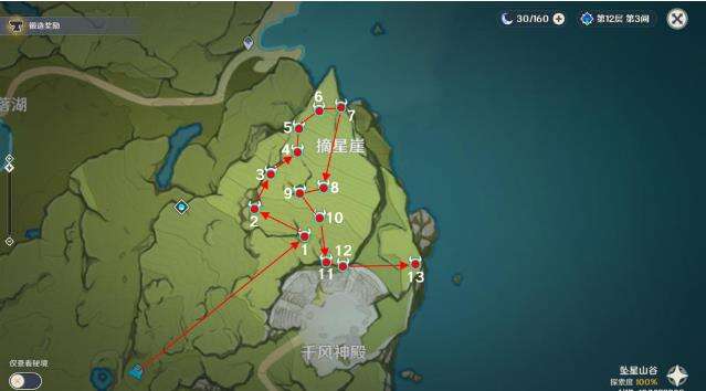 原神大世界材料塞西莉亚花全点位及采集路线
