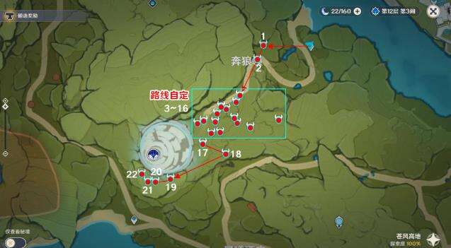 原神大世界材料钩钩果全点位及采集路线