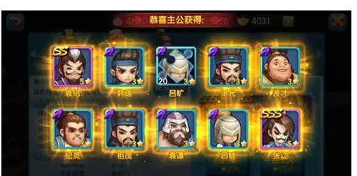 变身吧主公理智氪金攻略