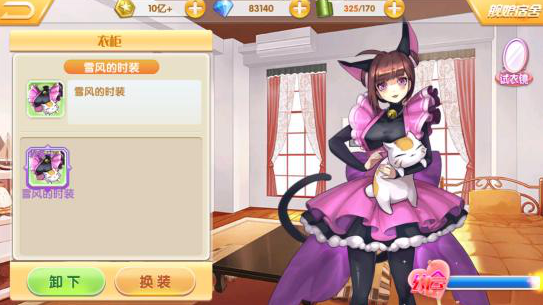 蔚蓝少女舰娘培养攻略