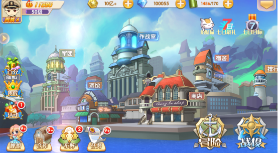 蔚蓝少女宿舍使用攻略