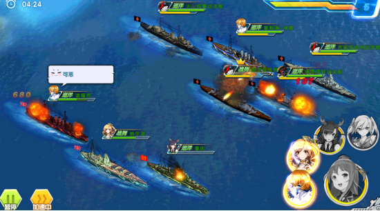 蔚蓝少女战斗攻略