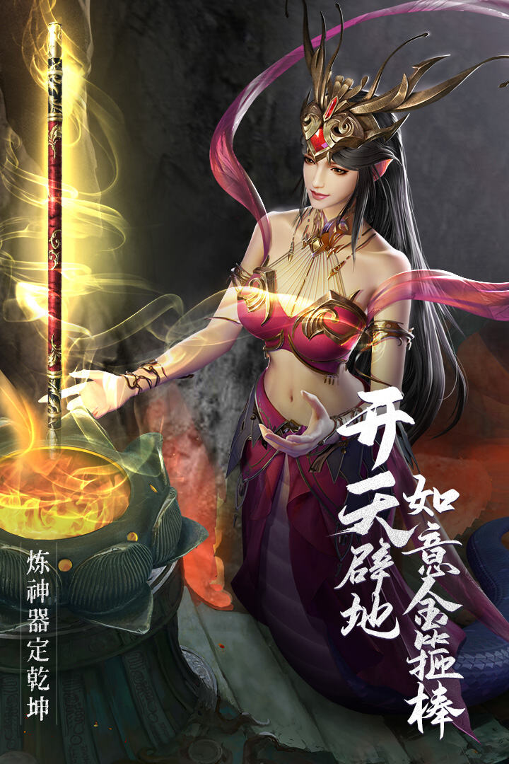 绝世仙王职业选择