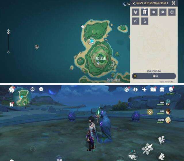 原神鹤观两个华丽宝箱快速获取攻略