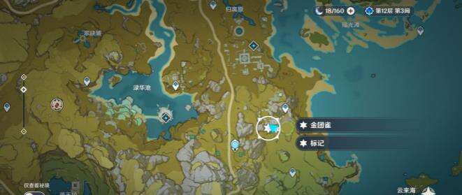 原神四方八方之网金团雀捕捉位置分享