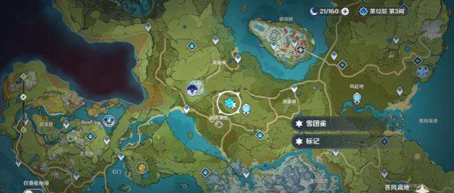 原神四方八方之网雪团雀捕捉位置分享