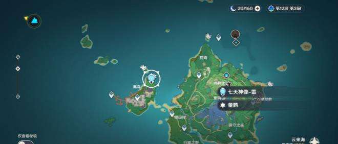 原神四方八方之网董鹮捕捉位置分享