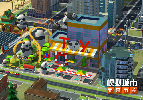 《模拟城市：我是市长》推出大熊猫主题趣味建筑