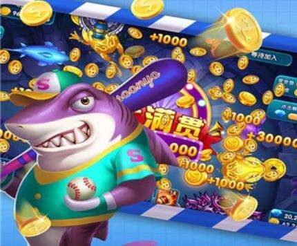 最新2022正版捕鱼游戏下载介绍