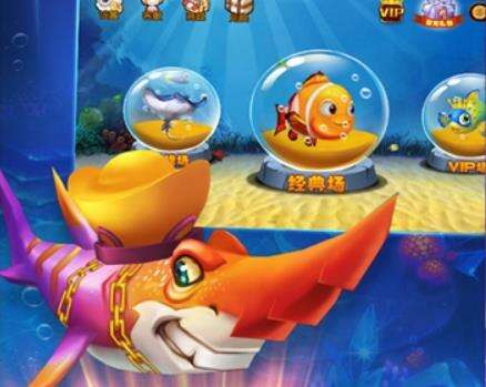 捕鱼手游安卓版最新下载