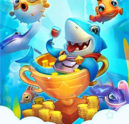 经典捕鱼手游最新下载