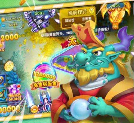 捕鱼手游完整版下载大全