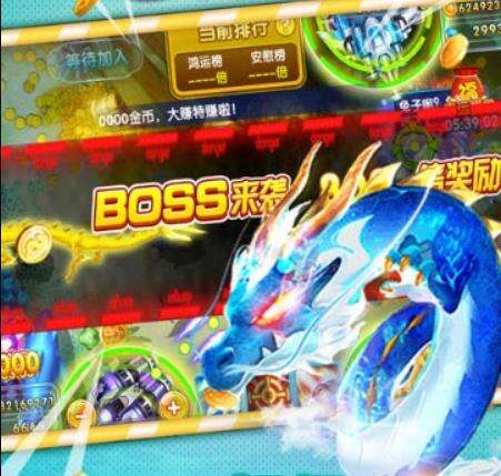 在线捕鱼游戏手机版下载