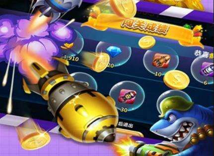 波克捕鱼老版本游戏下载