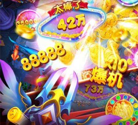 波克捕鱼官网最新版游戏下载介绍